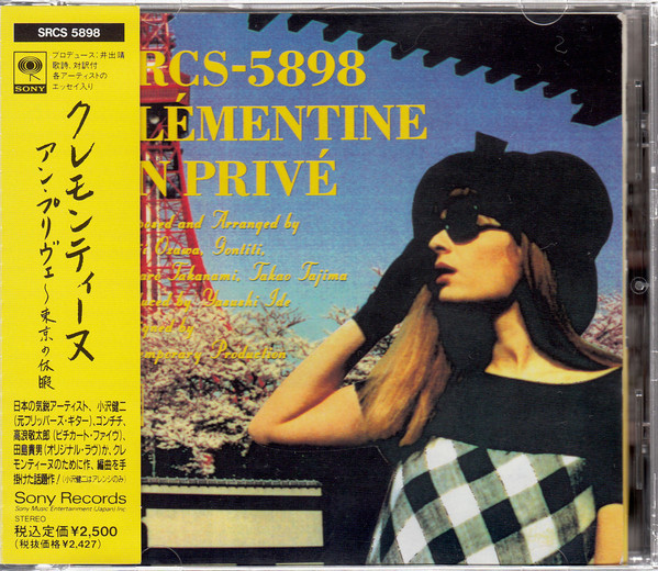 clementine-1992-en_prive-sony_records
