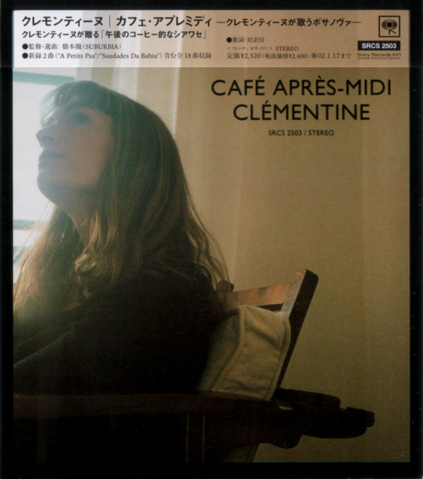 clementine-2002-cafe_apres_midi-sony_records_int_l