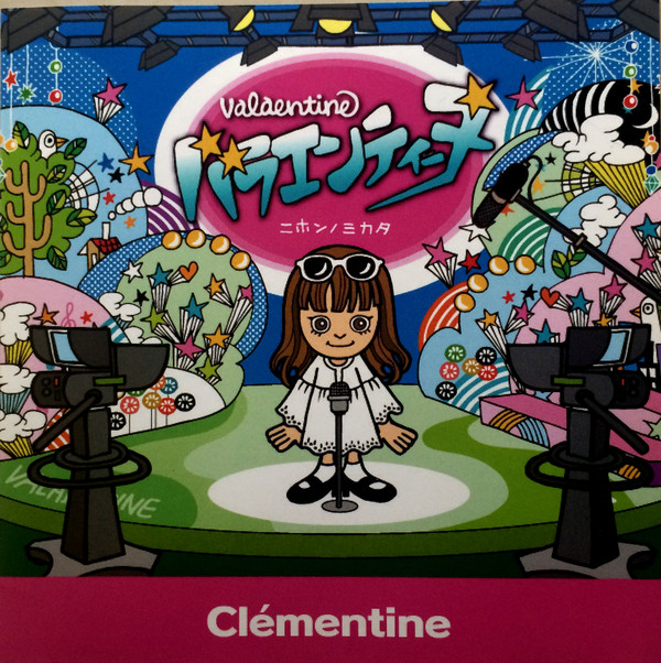 clementine-2011-valaentine-sony_records_int_l