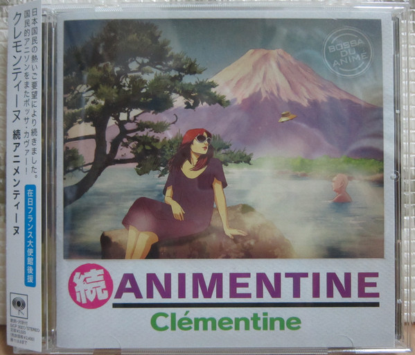 clementine-2011-続_animentine-sony_records_int_l
