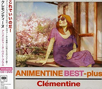 clementine-2012-animentine_best_plus-sony_records_int_l